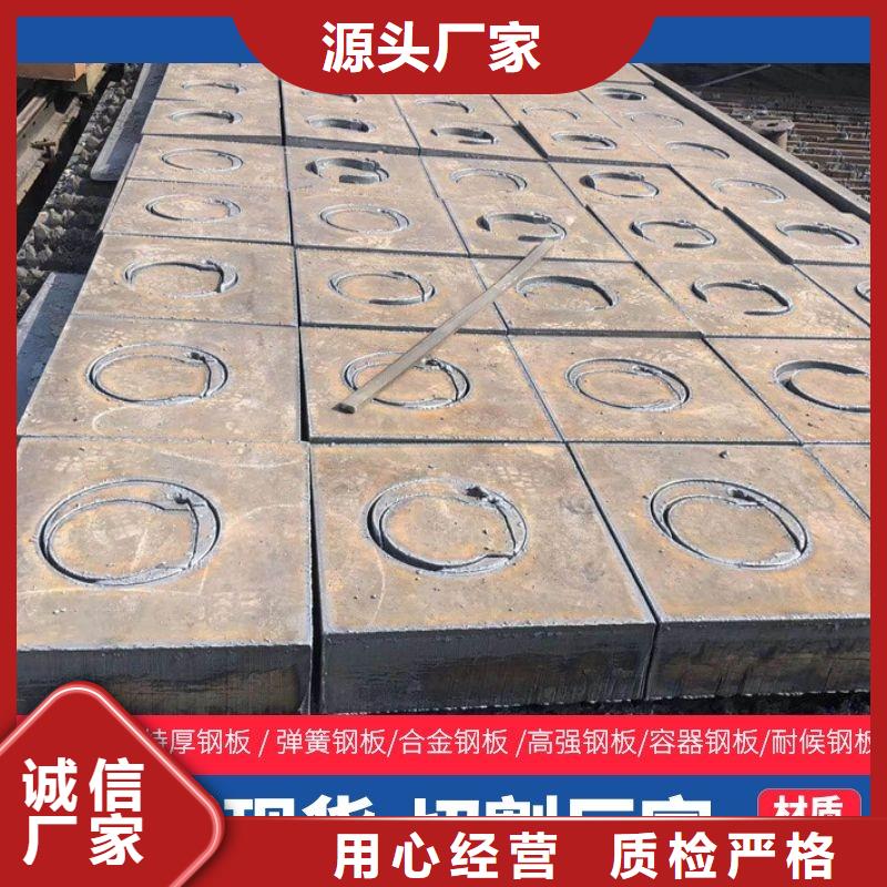 95mm厚nm450耐磨板数控火焰加工定制厂家