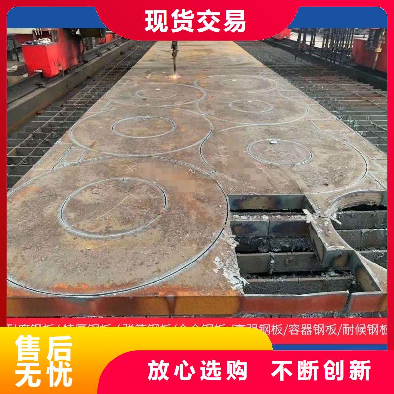20mm厚NM500耐磨钢板激光定制厂家