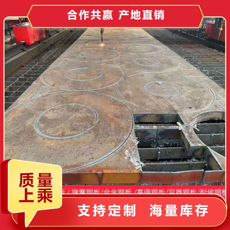 长治NM360钢板火焰零割加工异形厂家