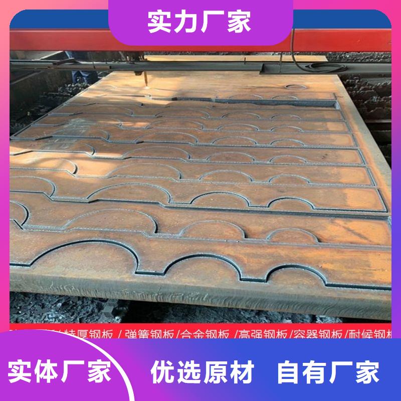 65mm厚NM360钢板火焰定制切割厂家