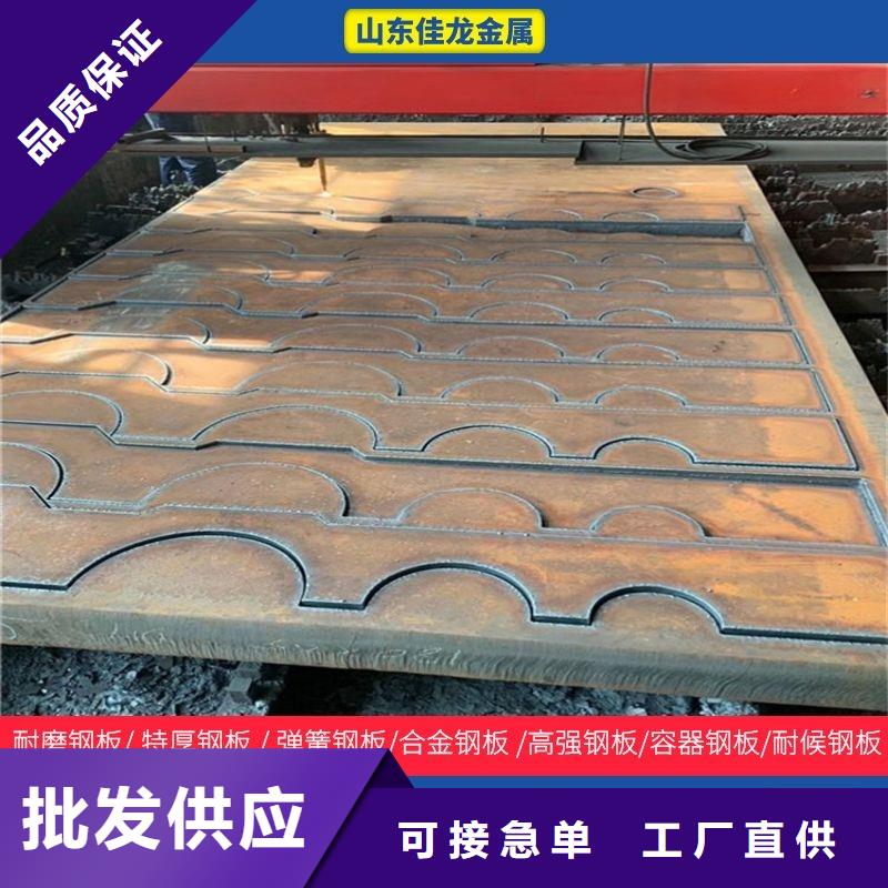 洛阳nm450耐磨钢供应商