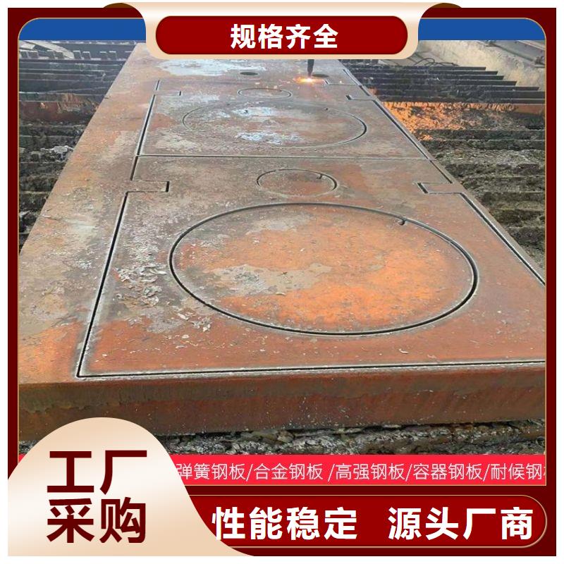 邯郸NM500耐磨板火焰零切切割加工厂家
