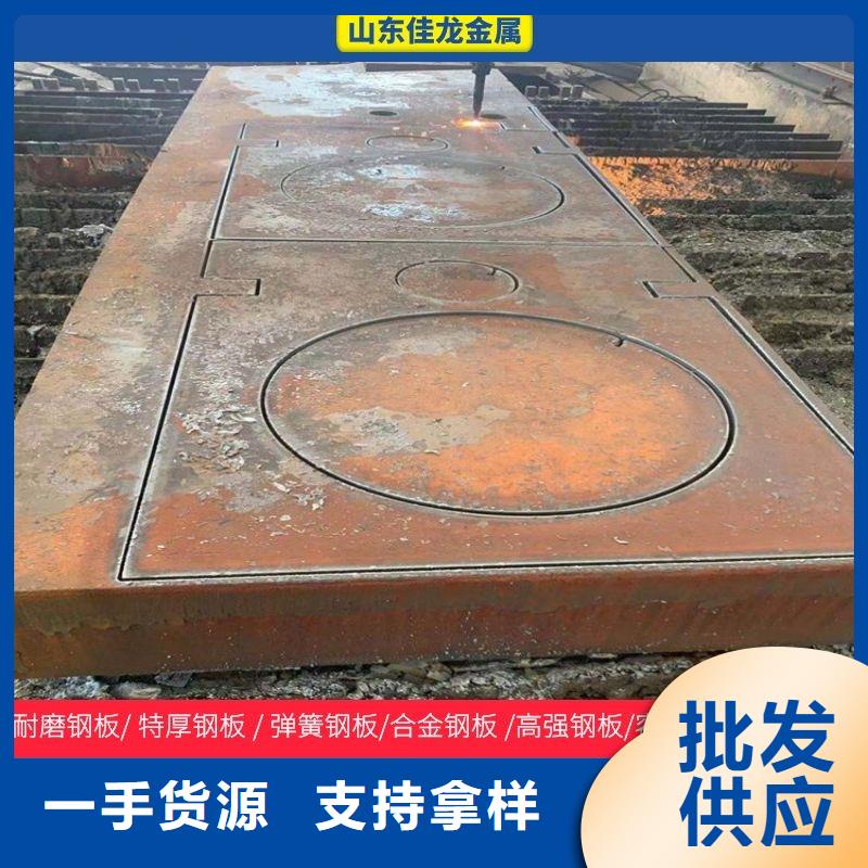 4mm厚NM360钢板激光异形加工厂家
