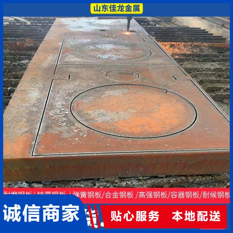 28mm厚NM500耐磨钢板价格
