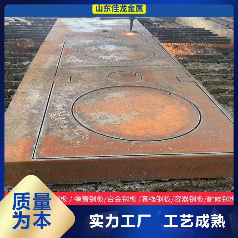 丹东NM450耐磨钢板数控零切切割加工厂家