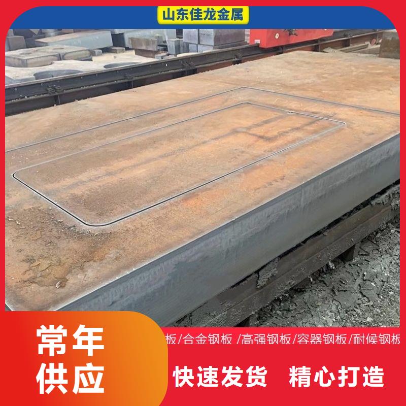 85mm厚NM450耐磨钢板厂家