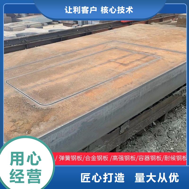 75mm厚nm450钢板数控加工定制订制