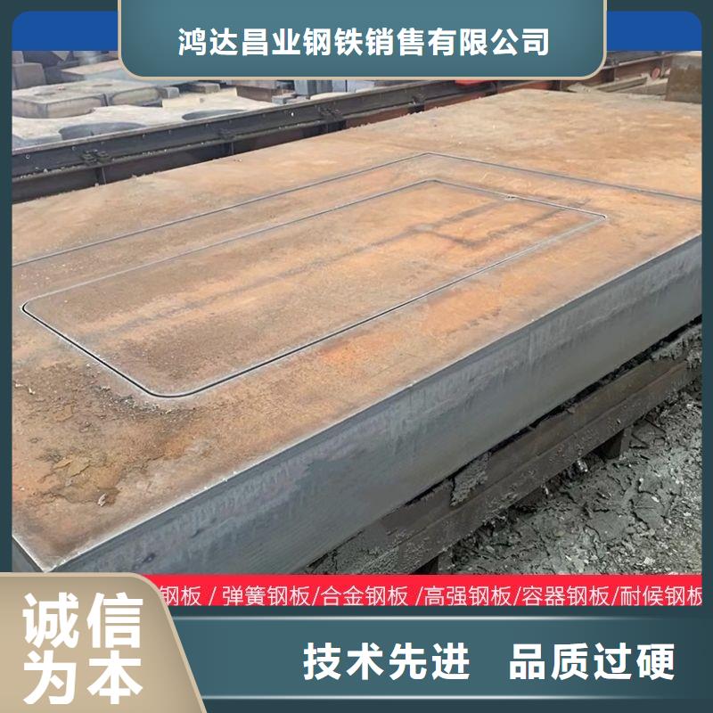 25mm厚NM360耐磨钢板厂家