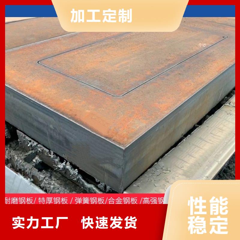 4个厚NM360钢板火焰异形切割厂家