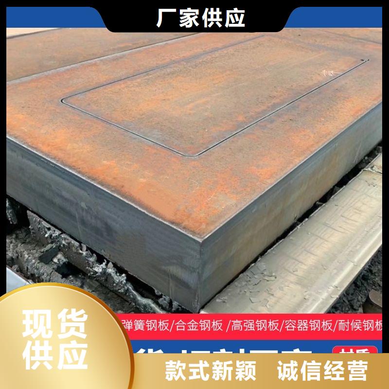 30mm厚nm450耐磨钢板激光下料厂家