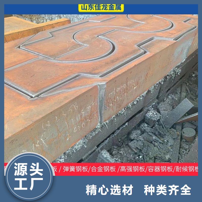 4毫米厚耐磨钢板厂家直销(整板或按需切割)