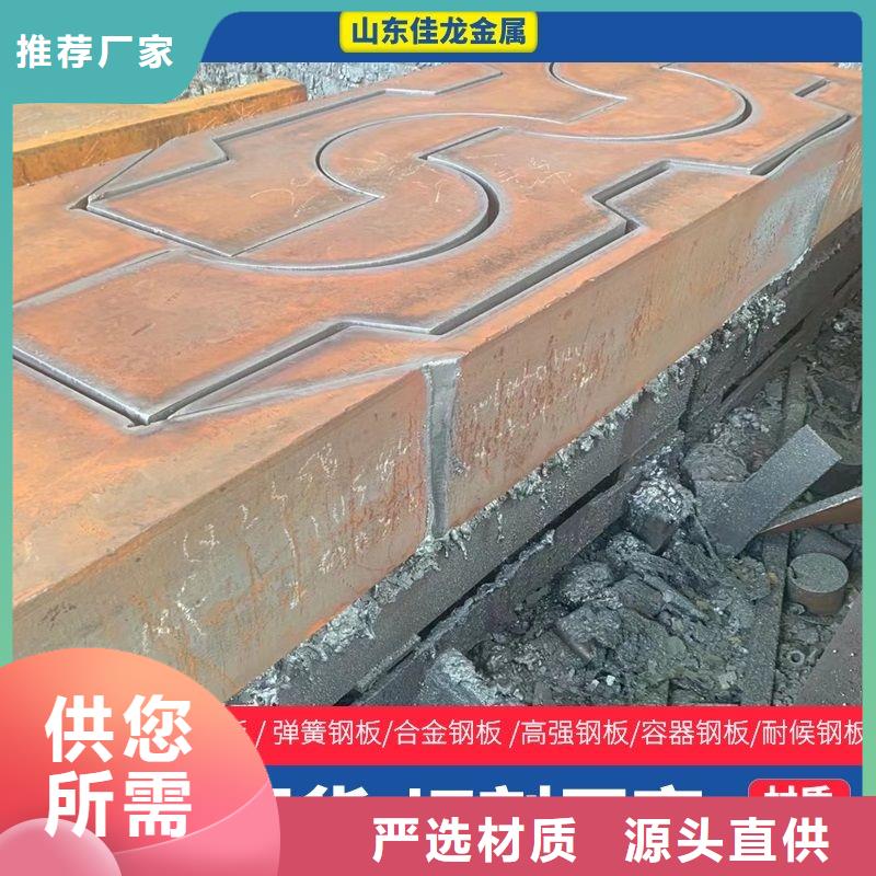 NM500钢板现货切割实力厂家