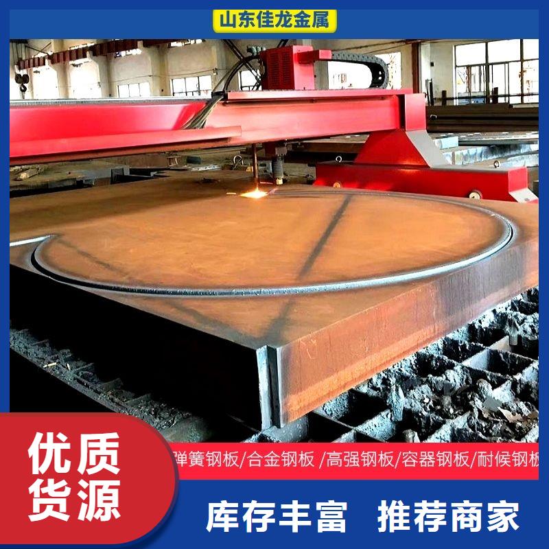 20个厚NM450耐磨钢板厂家