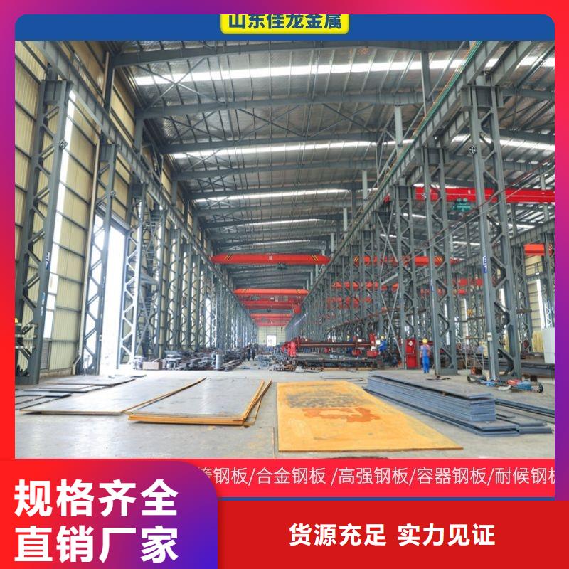 襄樊nm360钢板公司