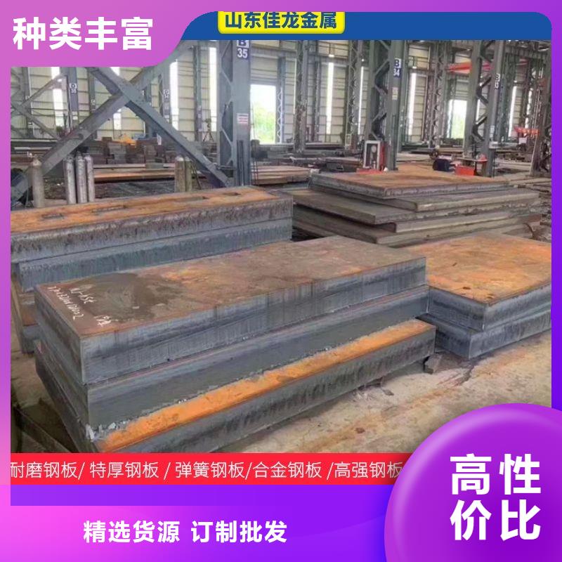 80个厚NM450耐磨钢板激光定制切割厂家