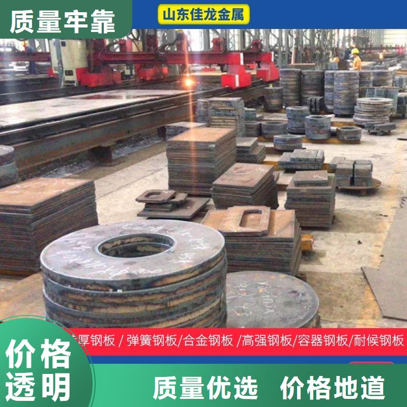 丹东NM450耐磨钢板数控零切切割加工厂家