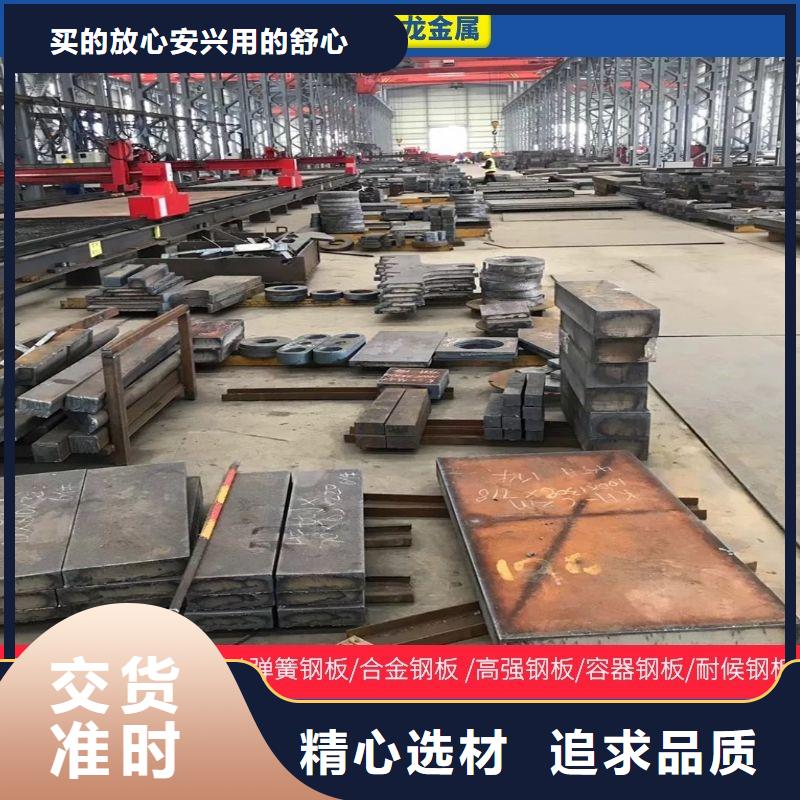 25mm厚NM360耐磨钢板价格