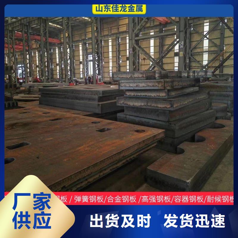 回族自治区25mm厚NM500耐磨钢板厂家