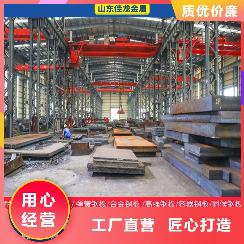 35个厚NM500耐磨钢板价格