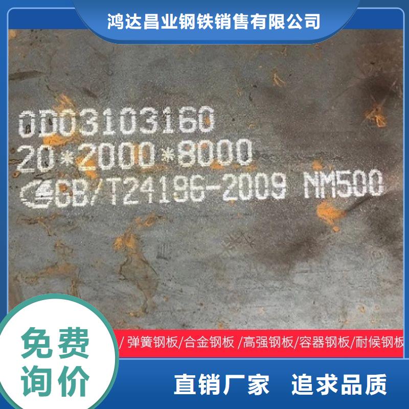 【圆钢】特厚钢板精致工艺