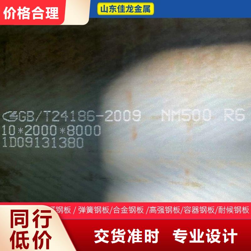 圆钢耐磨板性价比高
