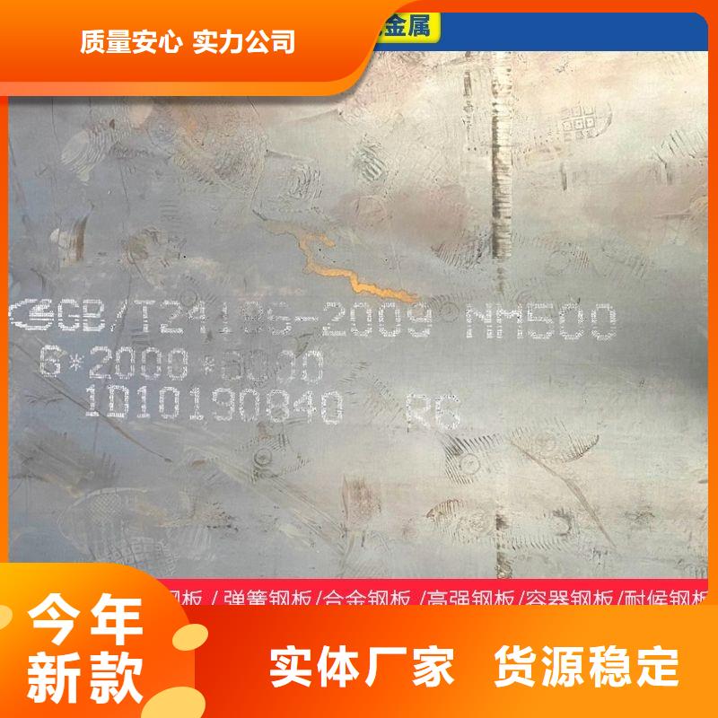 芜湖NM360耐磨钢板火焰零切切割加工厂家