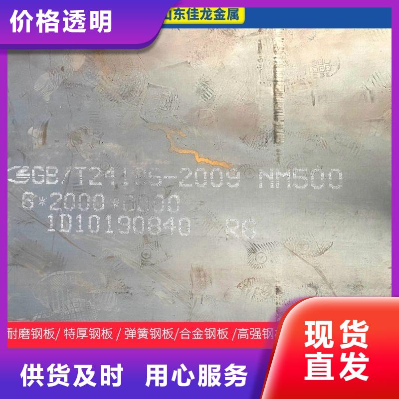 80mm厚耐磨板规格齐全(整板或按需切割)