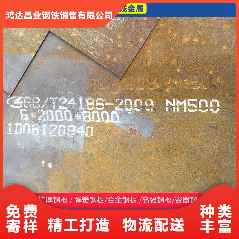 20毫米厚NM500耐磨板激光零切订制