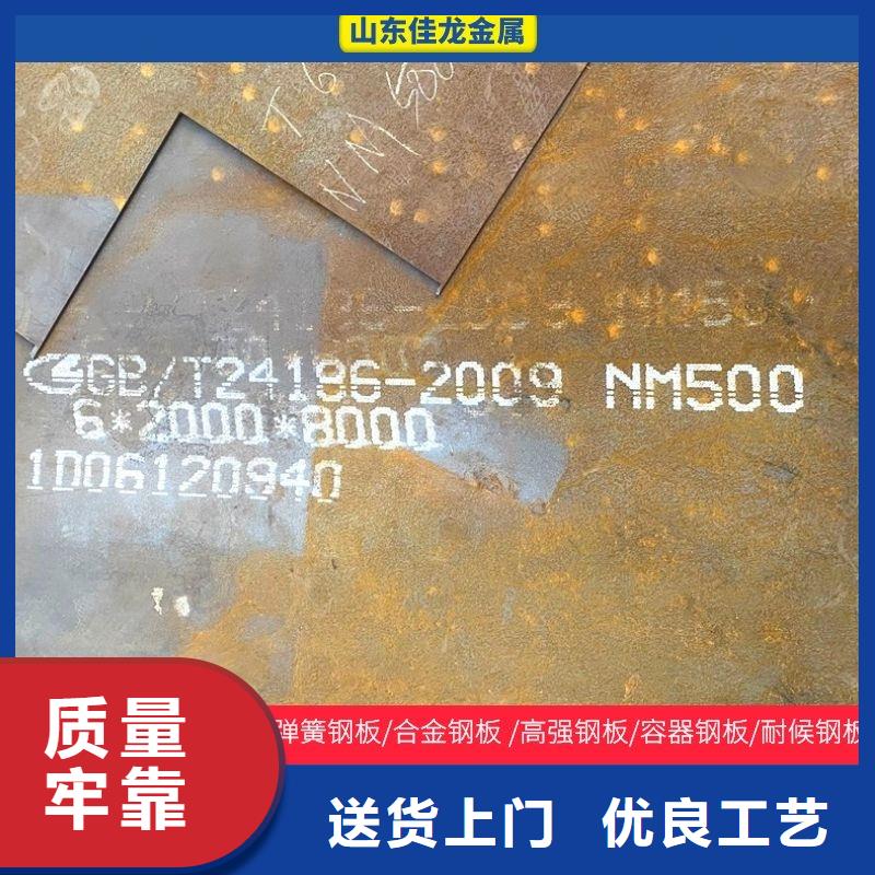 3mm厚NM500钢板火焰零切厂家