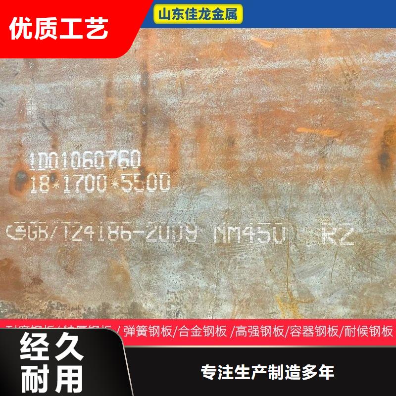 洛阳NM500耐磨钢板哪里有