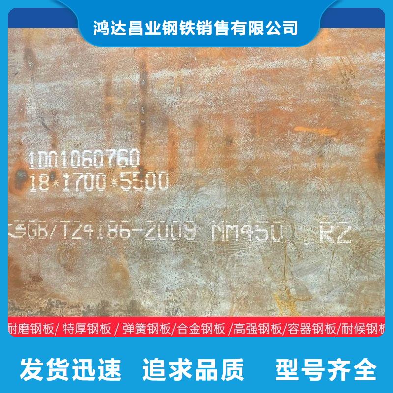 100mm厚nm450耐磨钢板激光切割加工订制