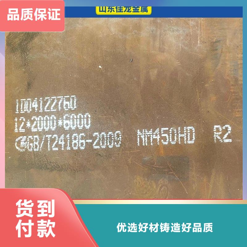 nm400耐磨钢厂家
