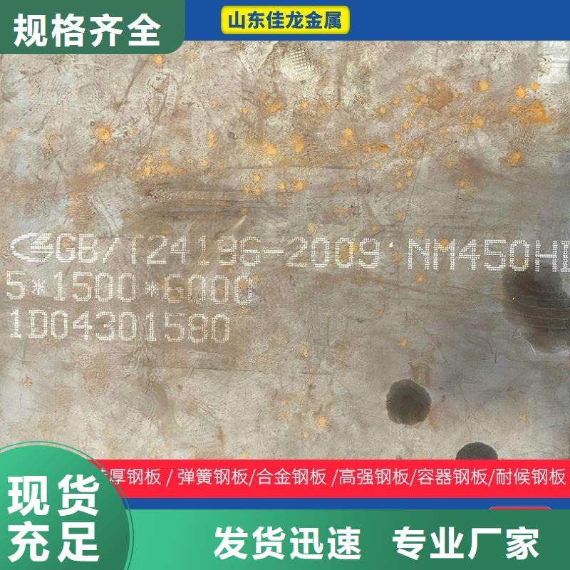 12Cr1MoV合金钢棒询问报价零割