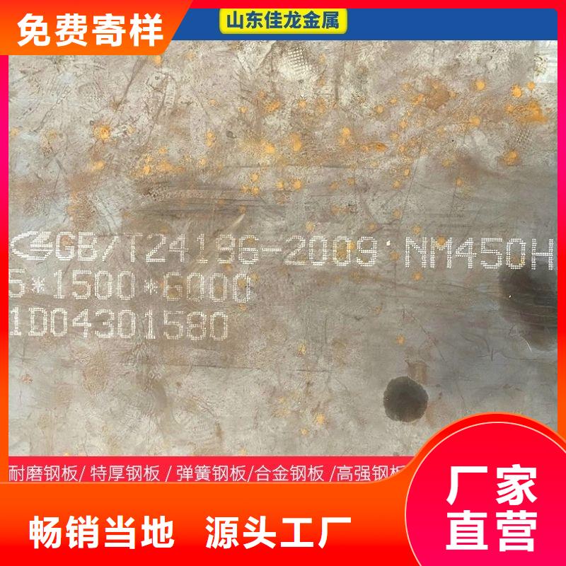 20mm厚NM450耐磨钢板火焰加工订制