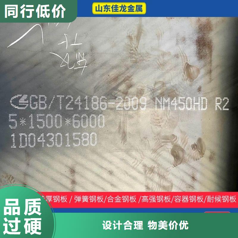 6毫米厚nm500耐磨钢数控火焰加工厂家