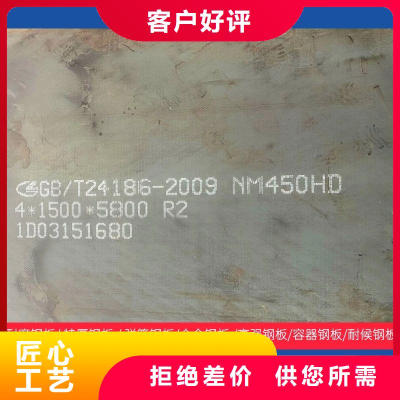 50毫米厚NM360耐磨钢板价格