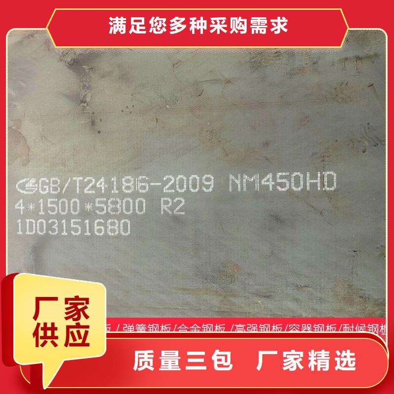 5mm厚nm400耐磨板数控火焰加工定制订制
