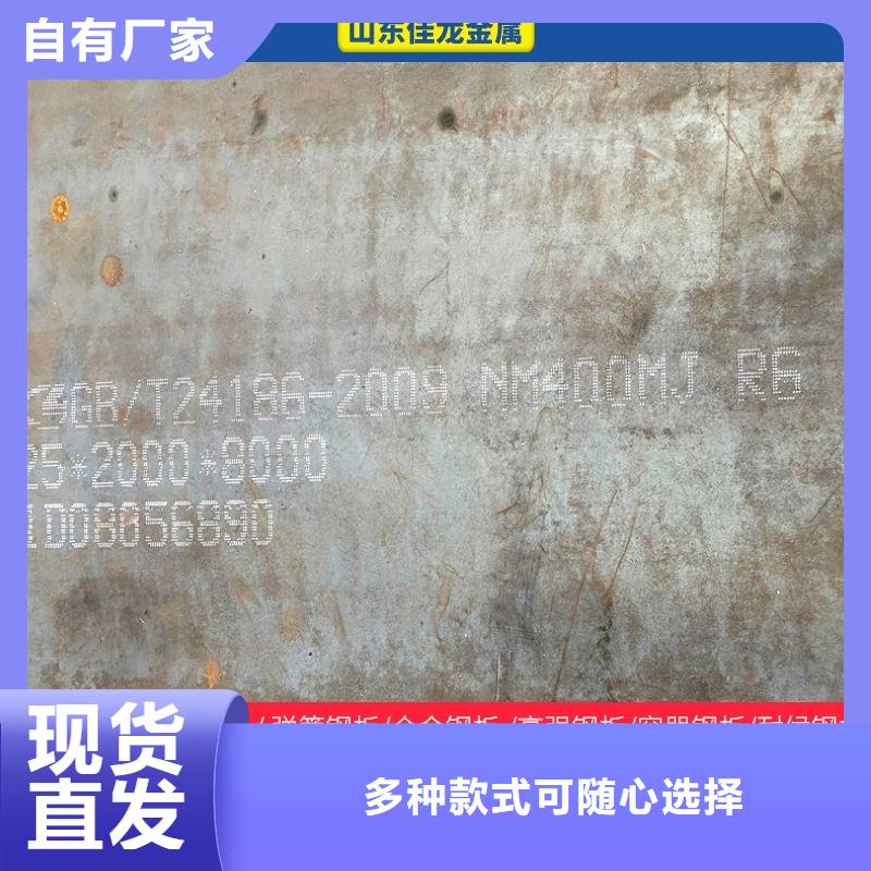 nm360钢板激光下料订制