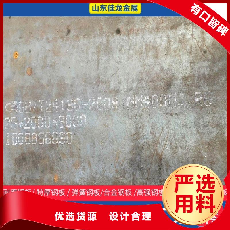 Q390D热轧圆