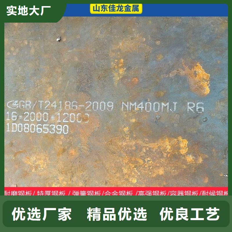 40个厚nm500耐磨板火焰零割厂家