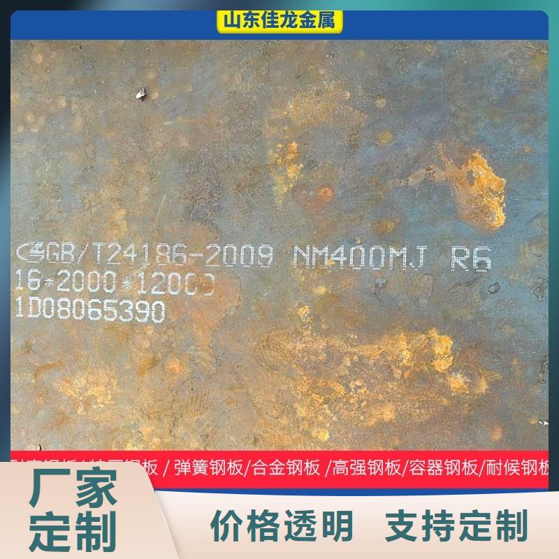 55mm厚nm400耐磨钢板数控切割加工订制