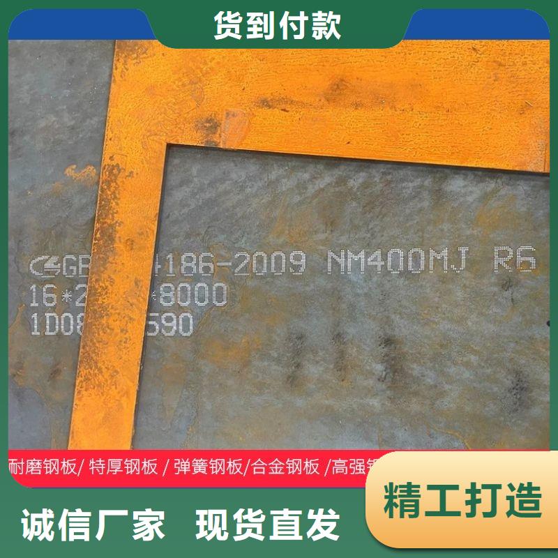 80mm厚nm400耐磨板数控火焰零切订制