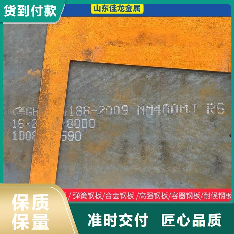 12mm厚NM500钢板激光定制厂家