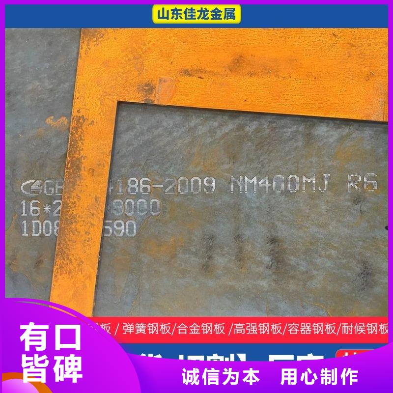 Q460C钢棒价格订单