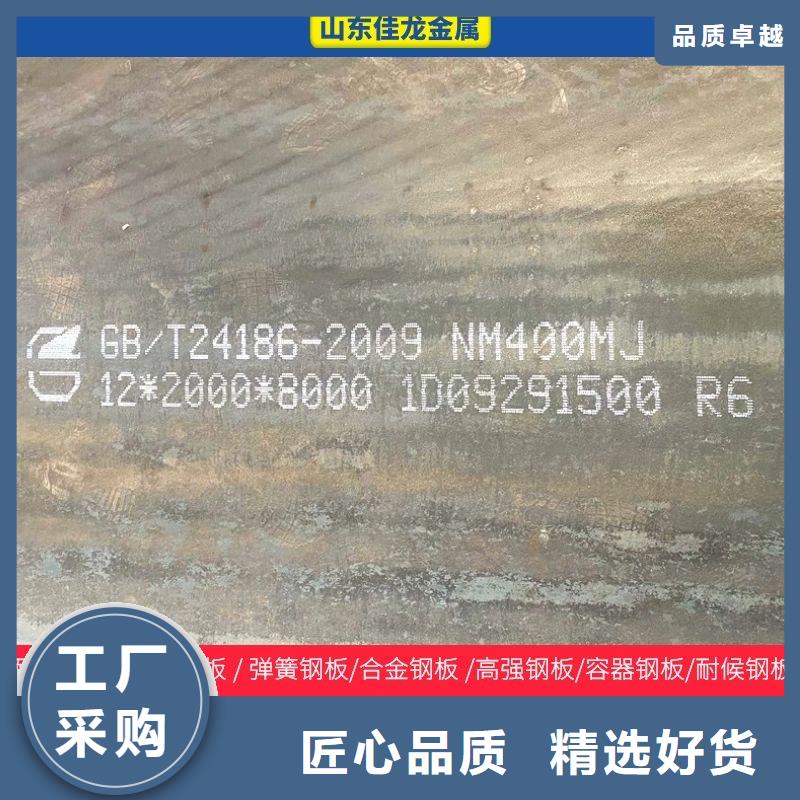 14mm厚NM400耐磨板数控切割加工订制
