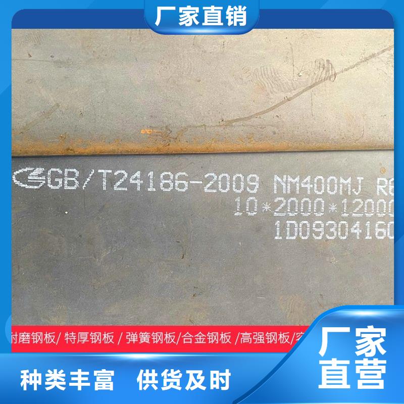 40CrNiMoA合金钢10年经验过磅免费