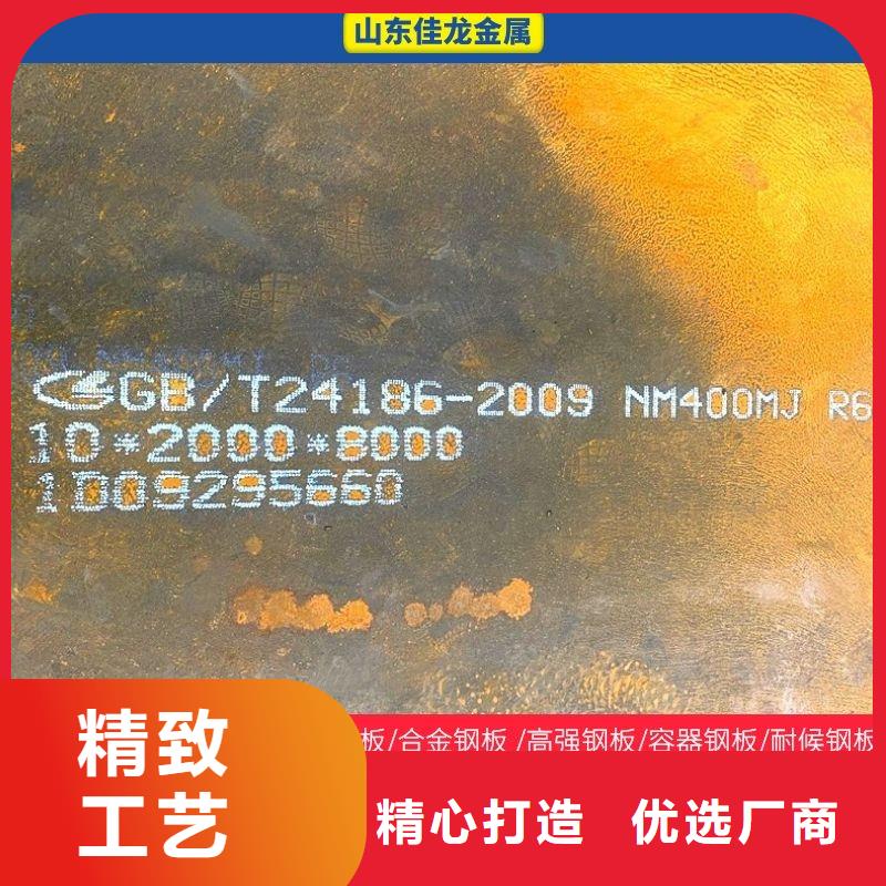 维吾尔自治区85毫米厚NM360耐磨钢板价格