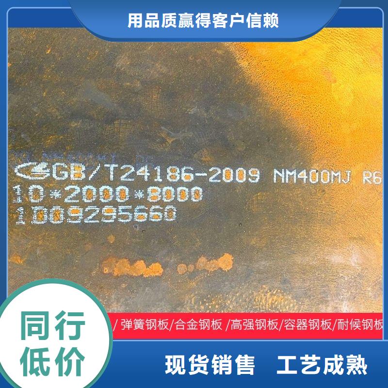 12Cr1MoV合金钢棒询问报价零割