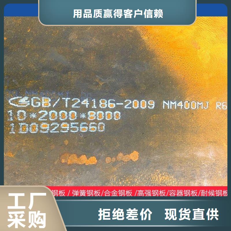 6毫米厚nm500耐磨钢数控火焰加工厂家
