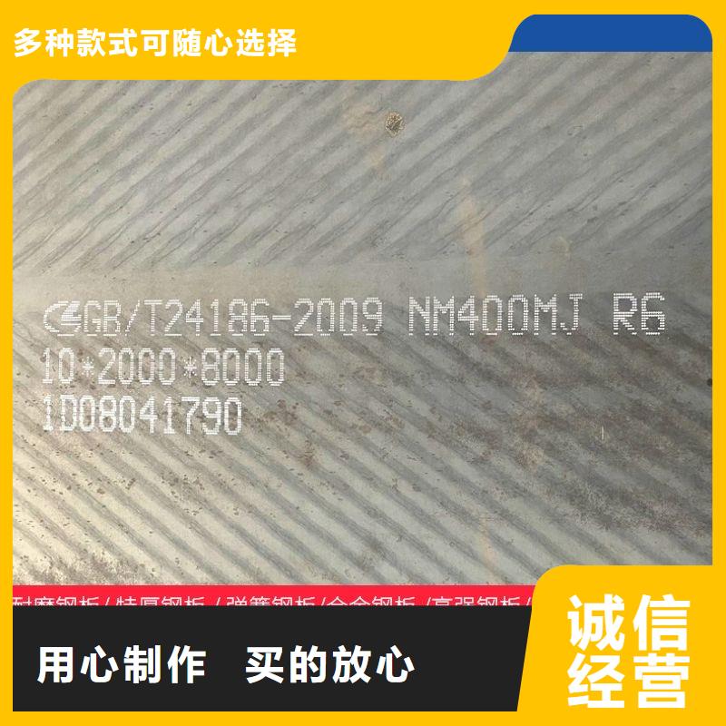 18mm厚NM450耐磨钢板价格
